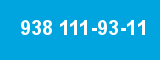 938 111-93-11 938 111-93-11